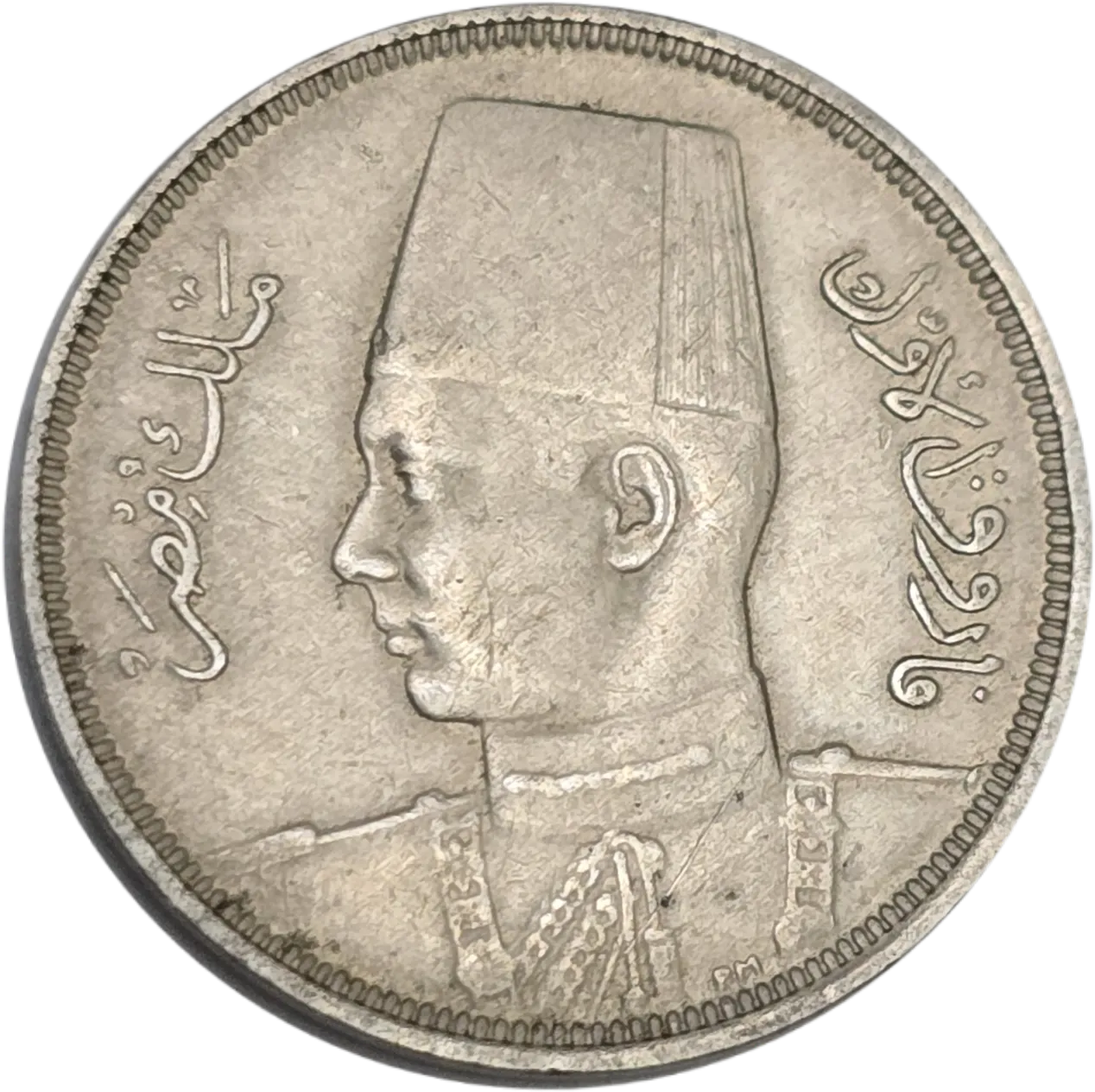 سکه مصر 5 مل مصر ملک فاروق اول